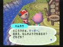 どうぶつの森